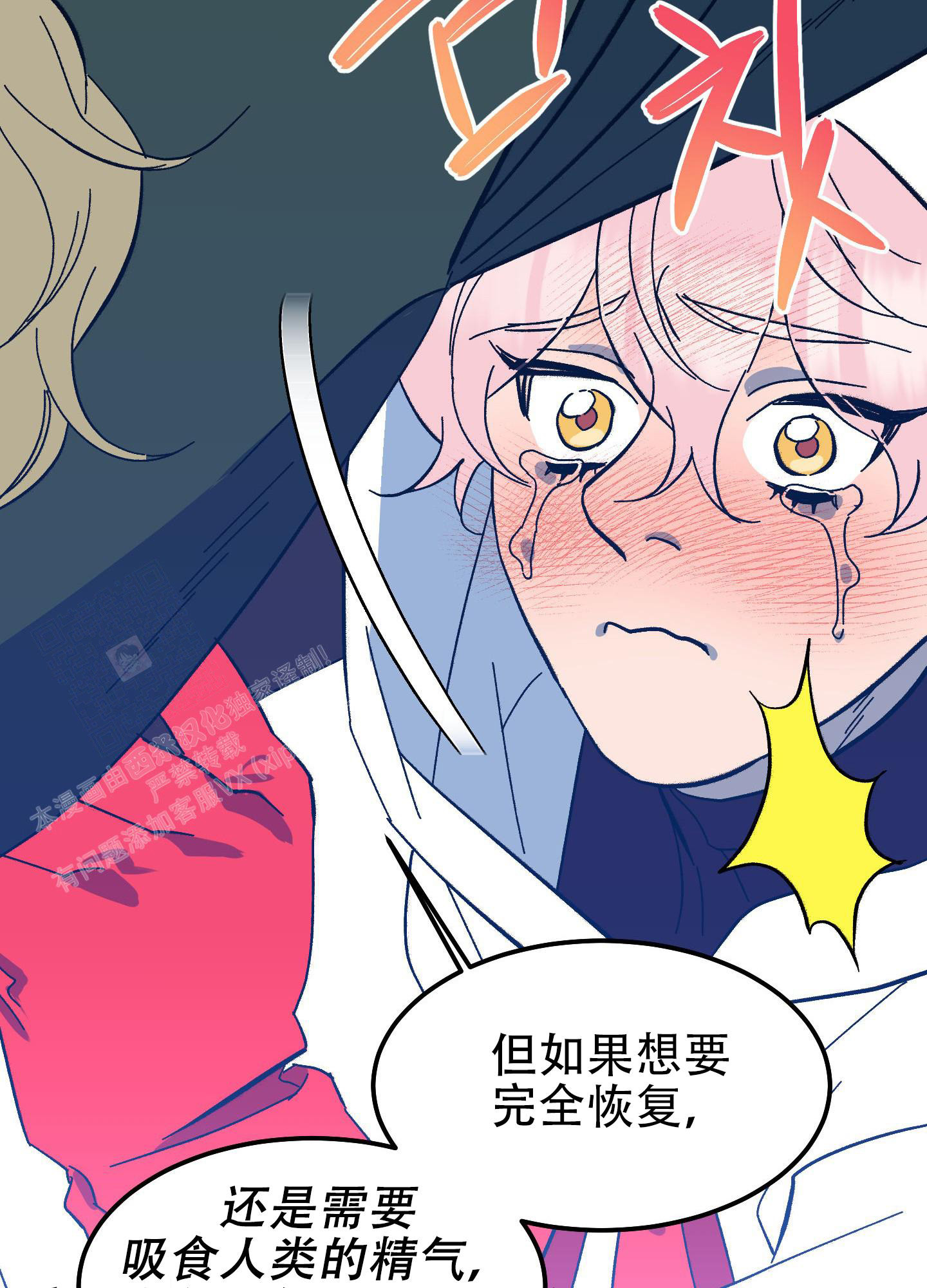 第9话18