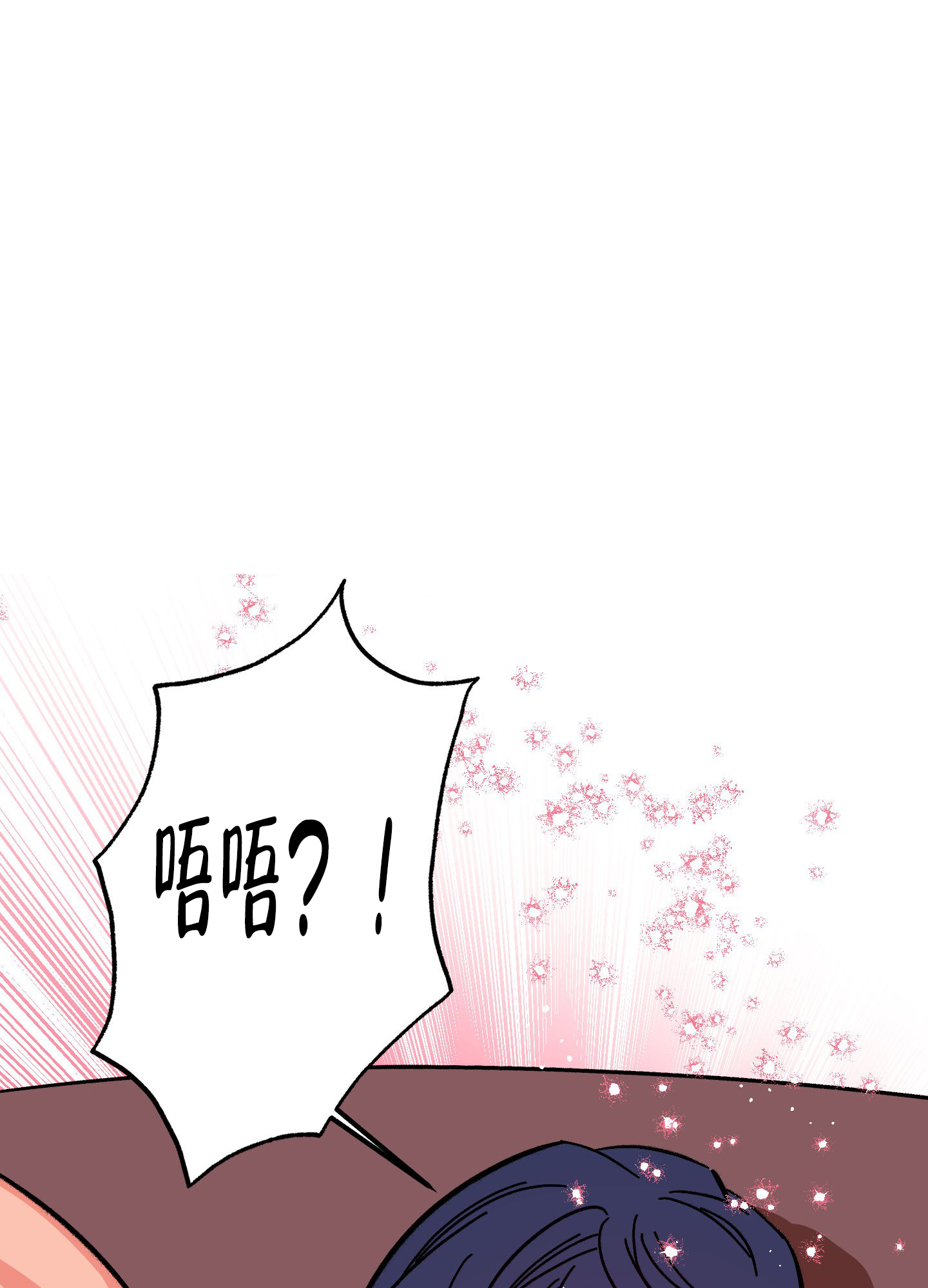 第3话26