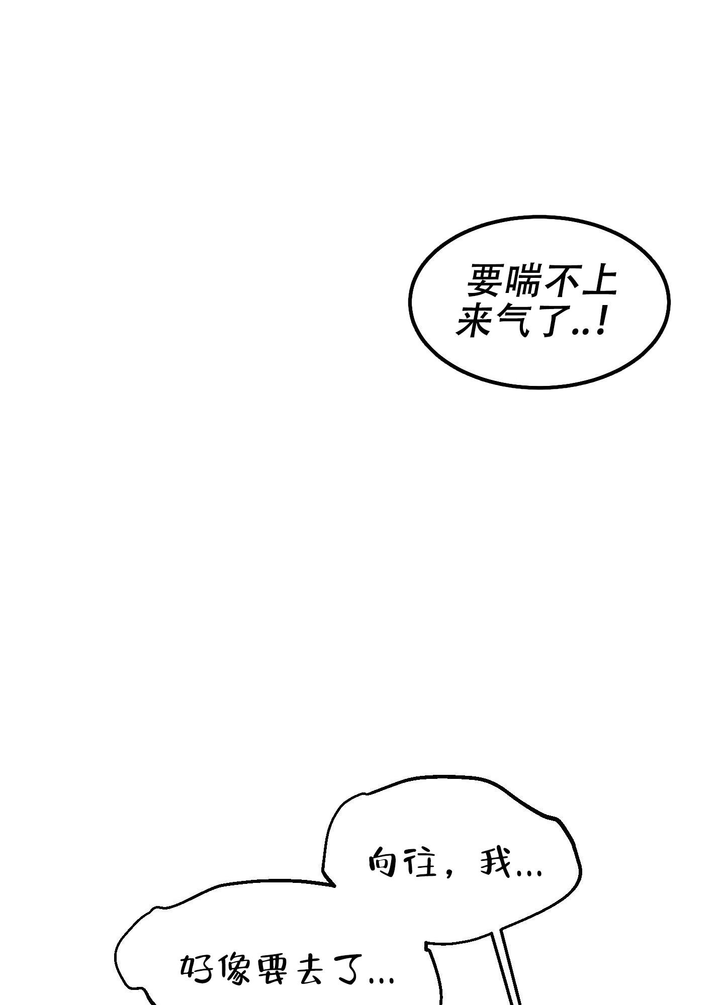 第4话14