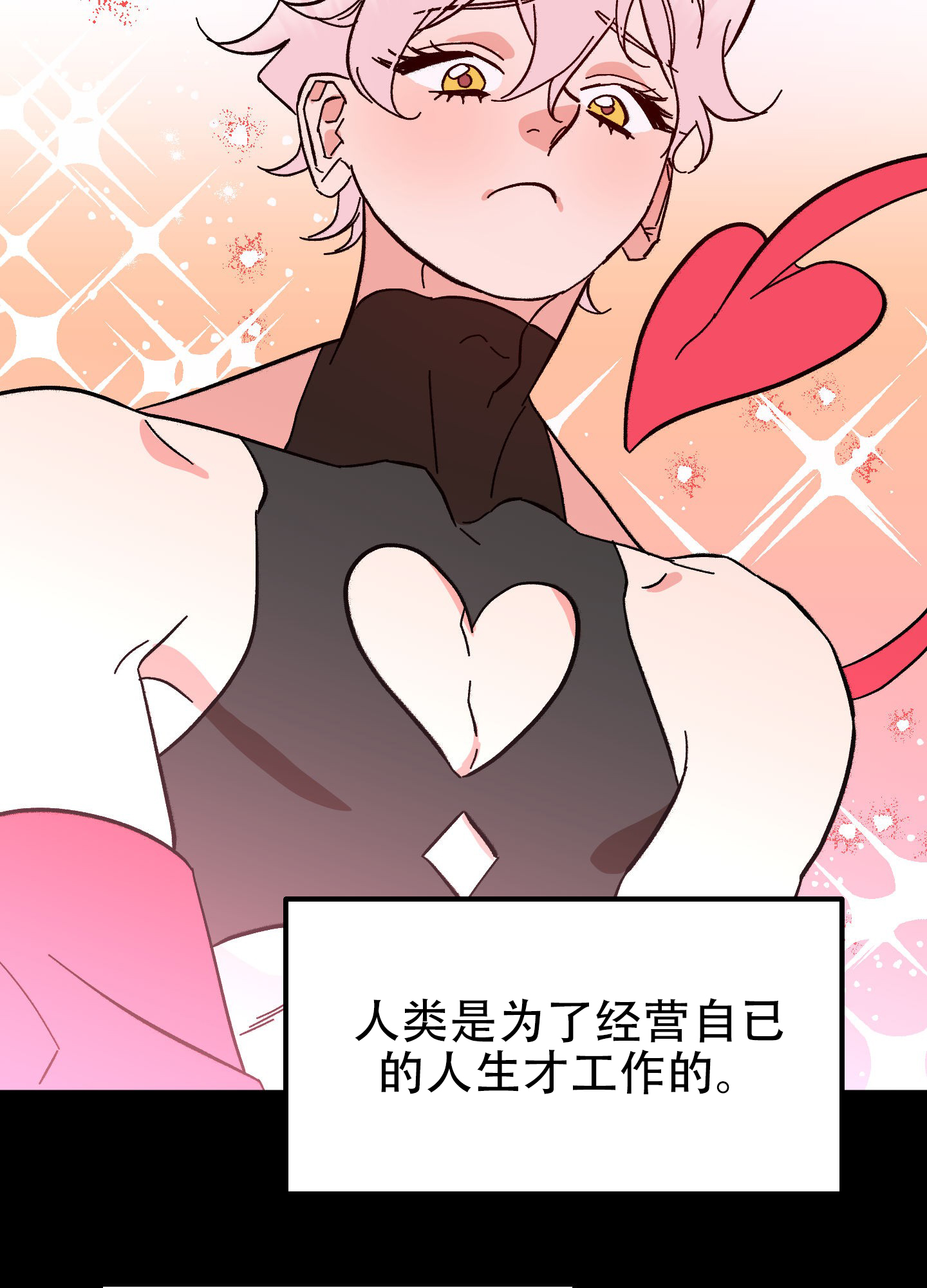第5话11