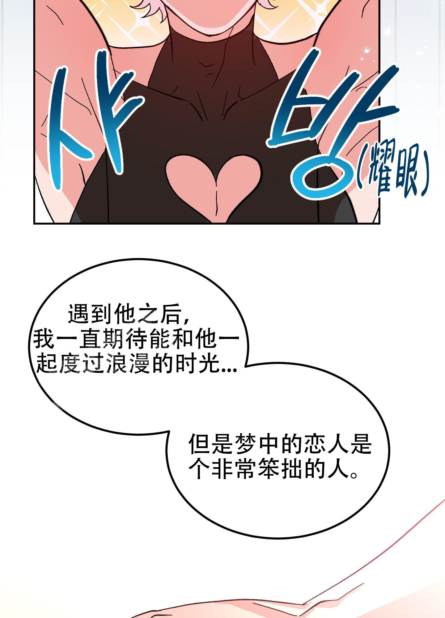 第11话21
