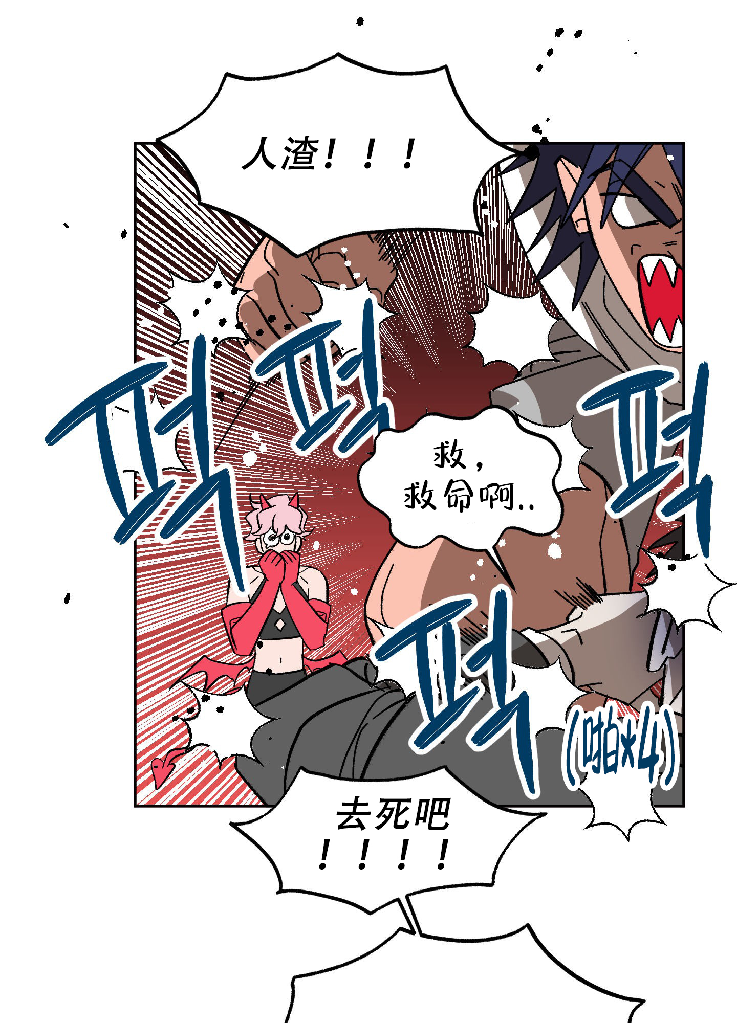 第2话15