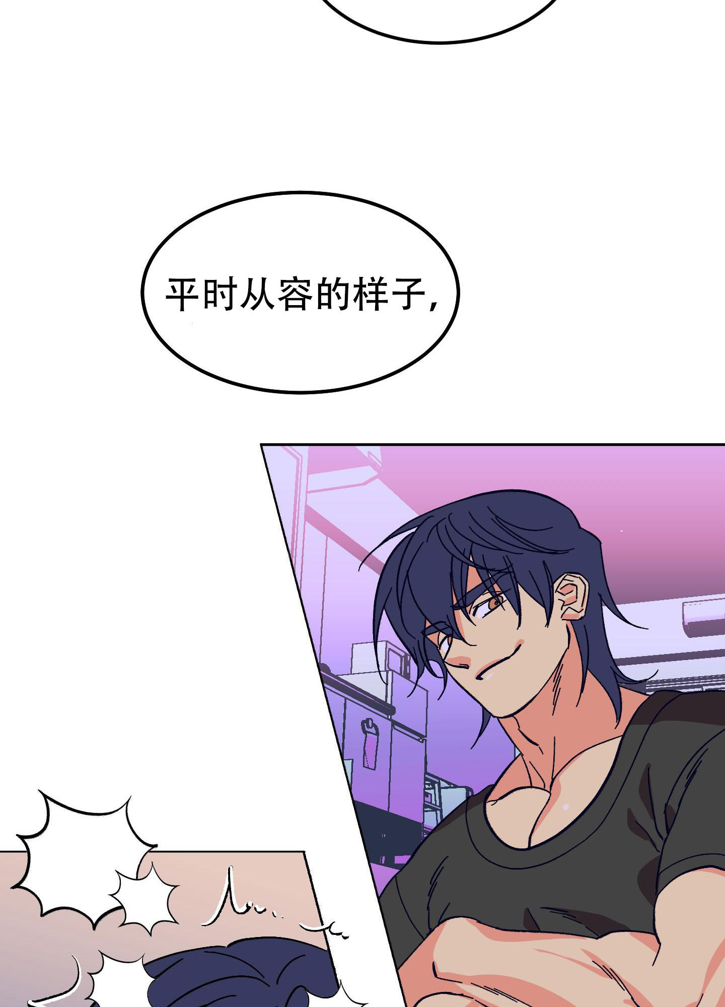 第4话7
