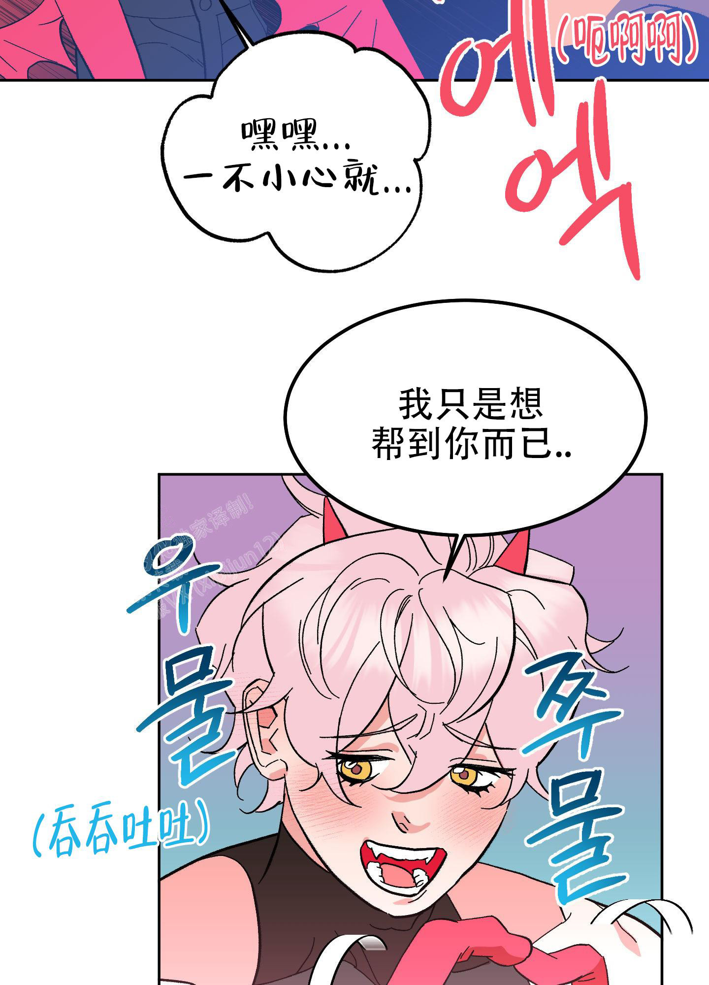 第6话13
