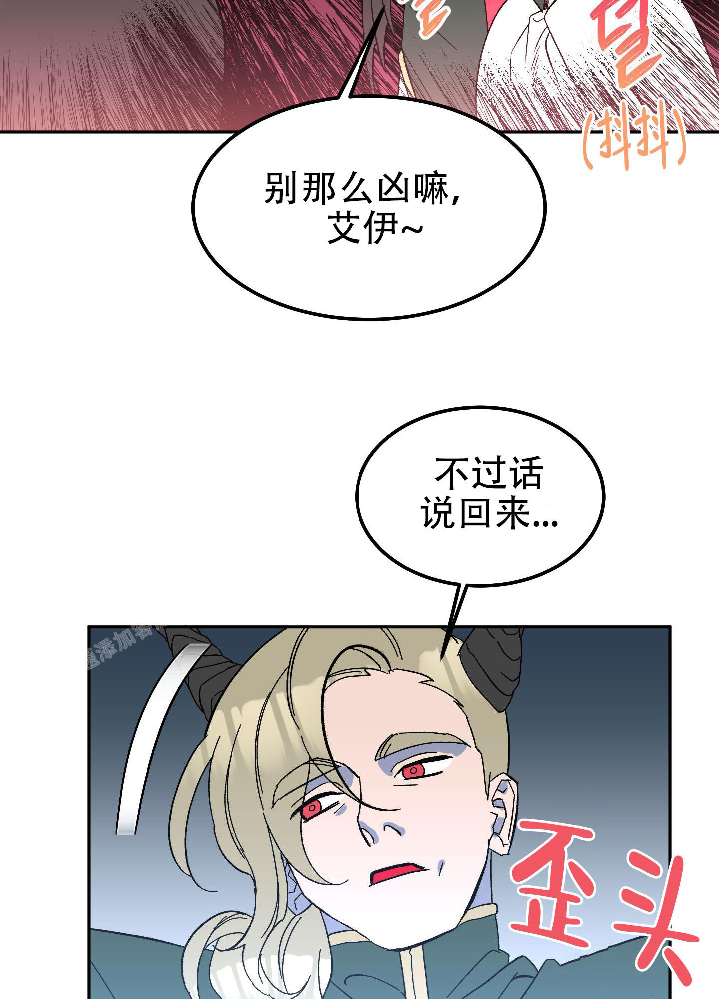 第9话16