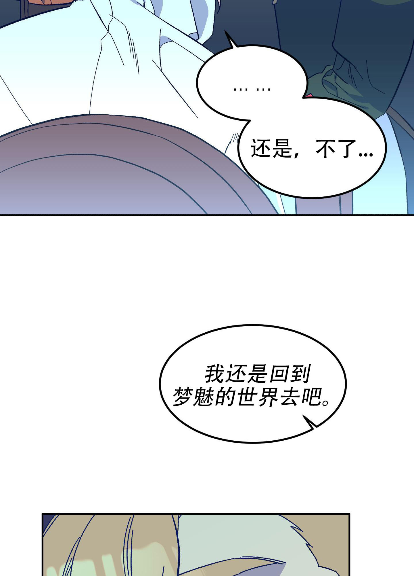 第9话21