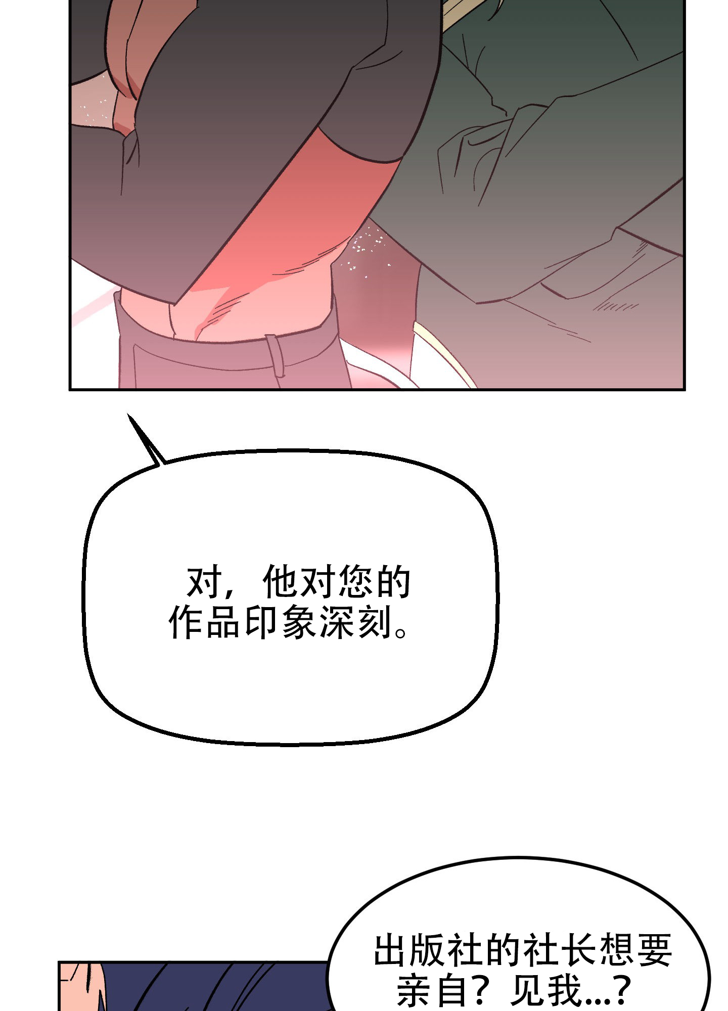 第10话11