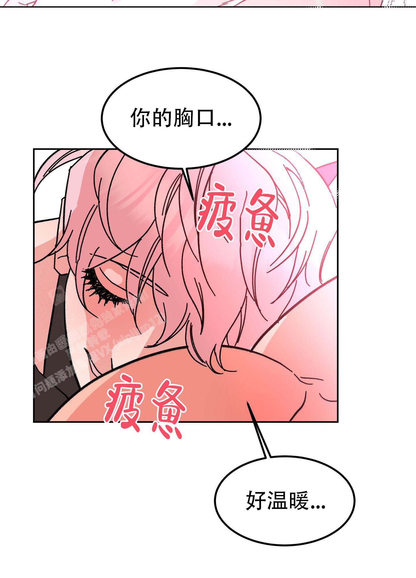 第4话31
