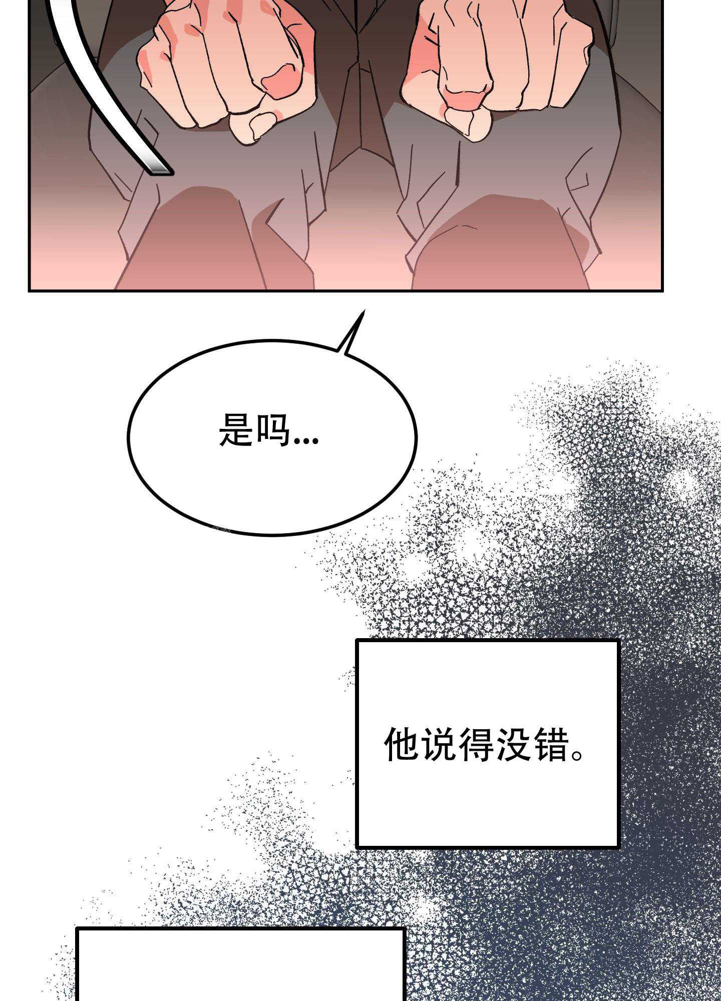 第11话7