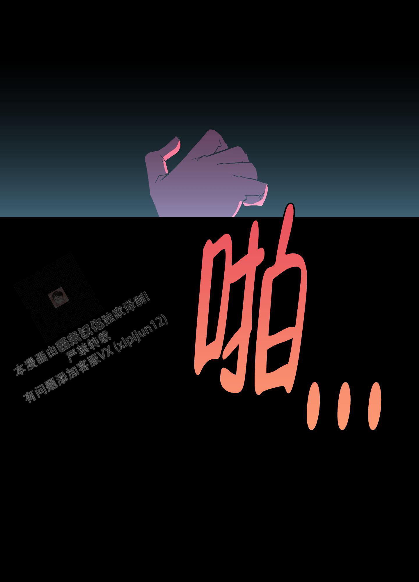 第9话6