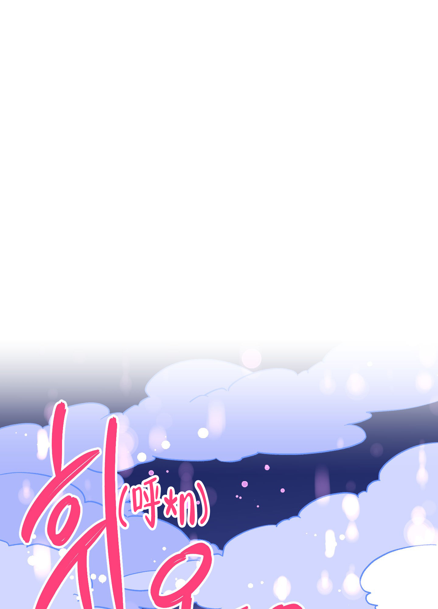 第1话9