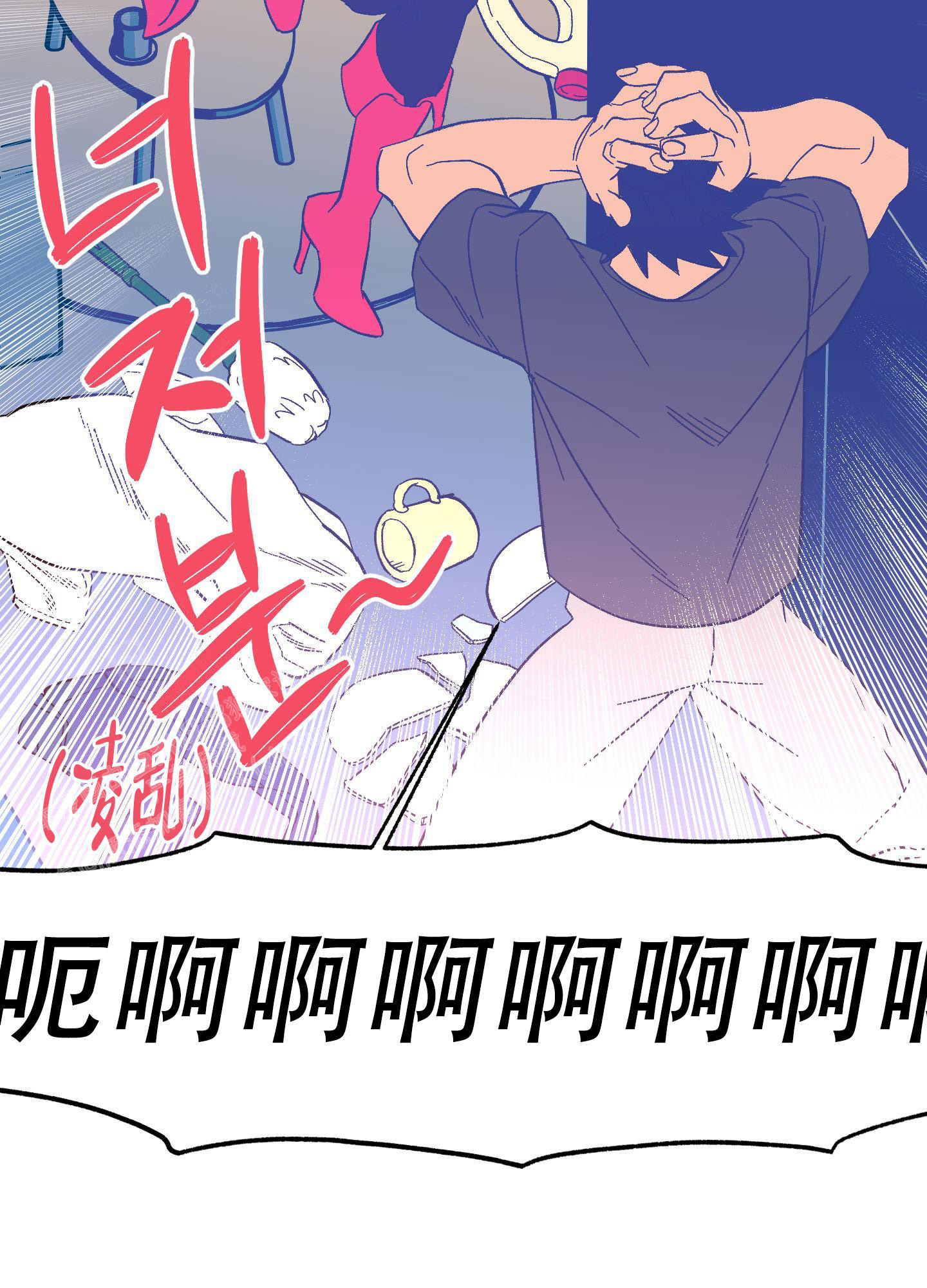 第6话11