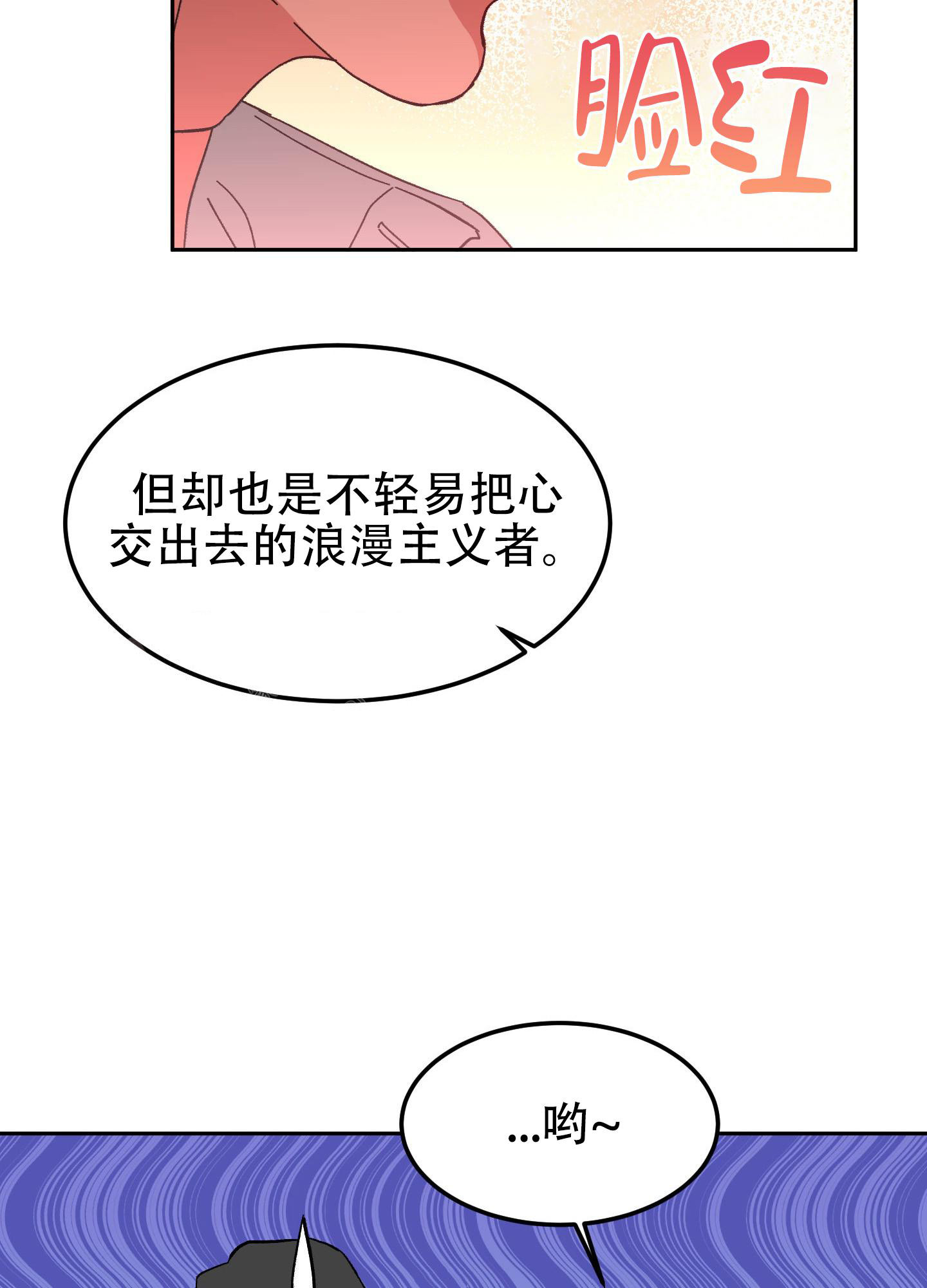 第9话32