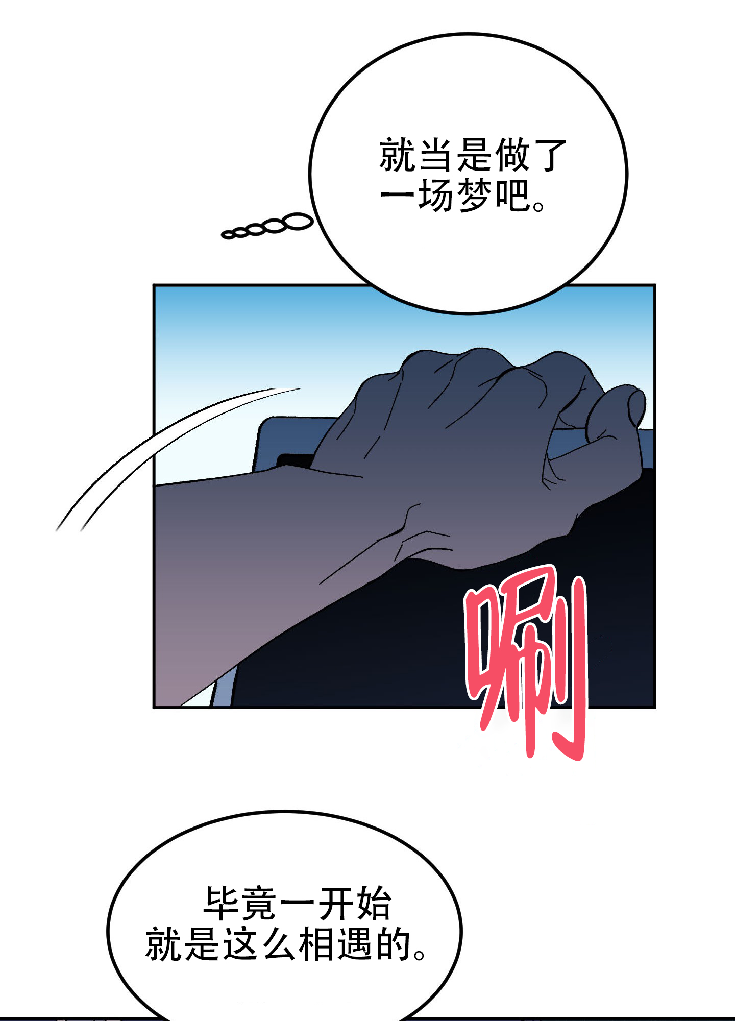 第8话16