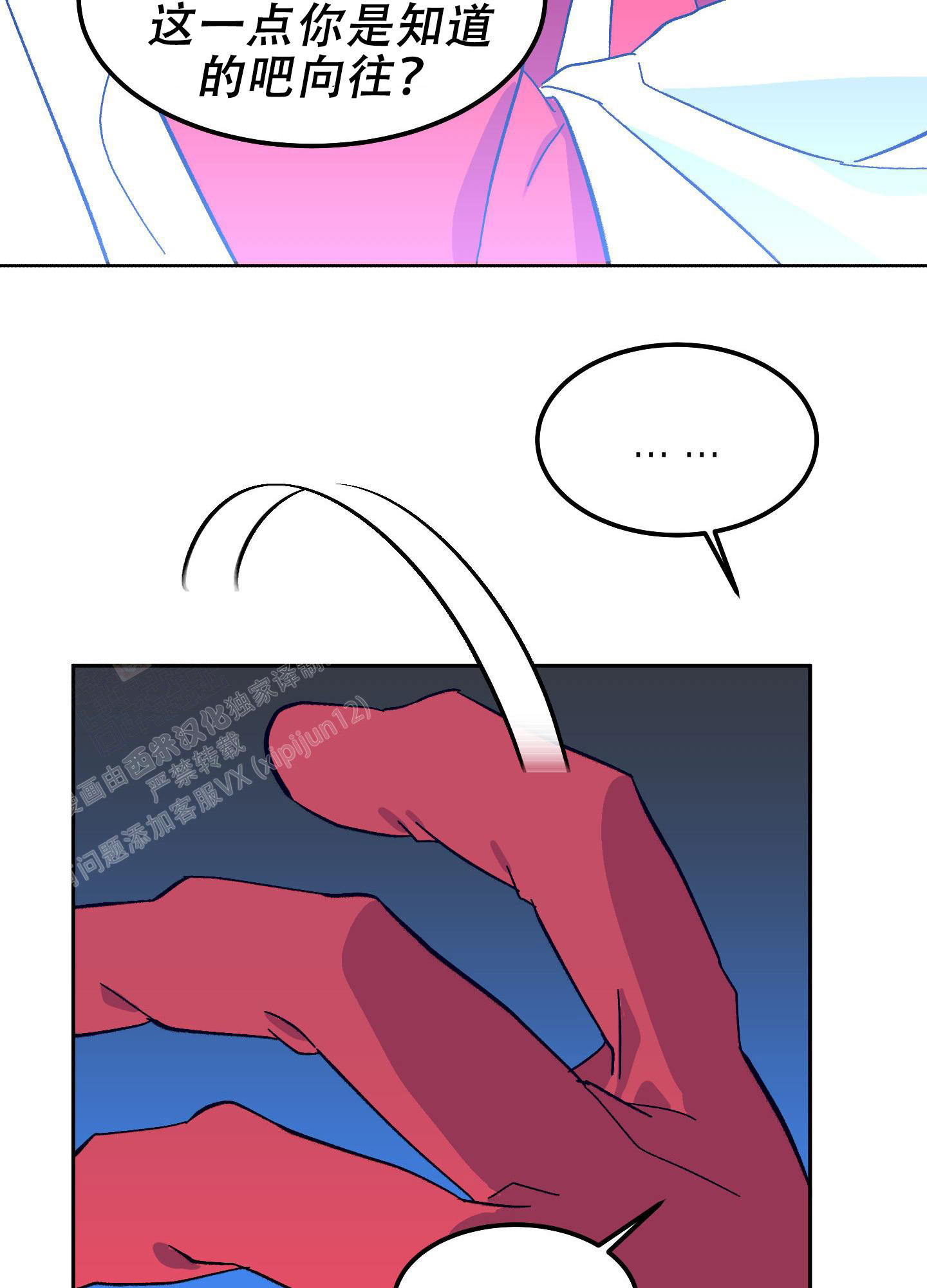 第9话19