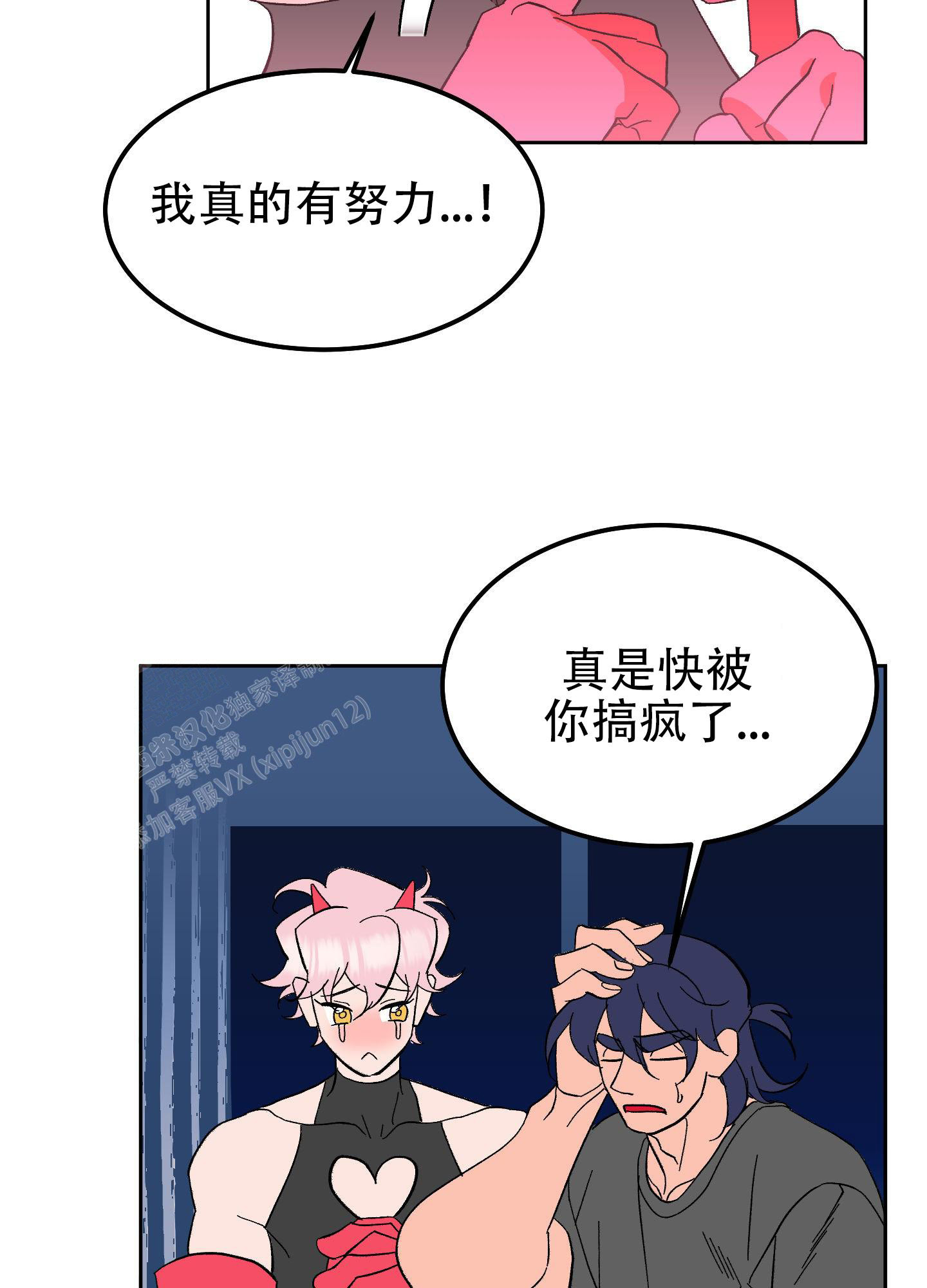 第6话14