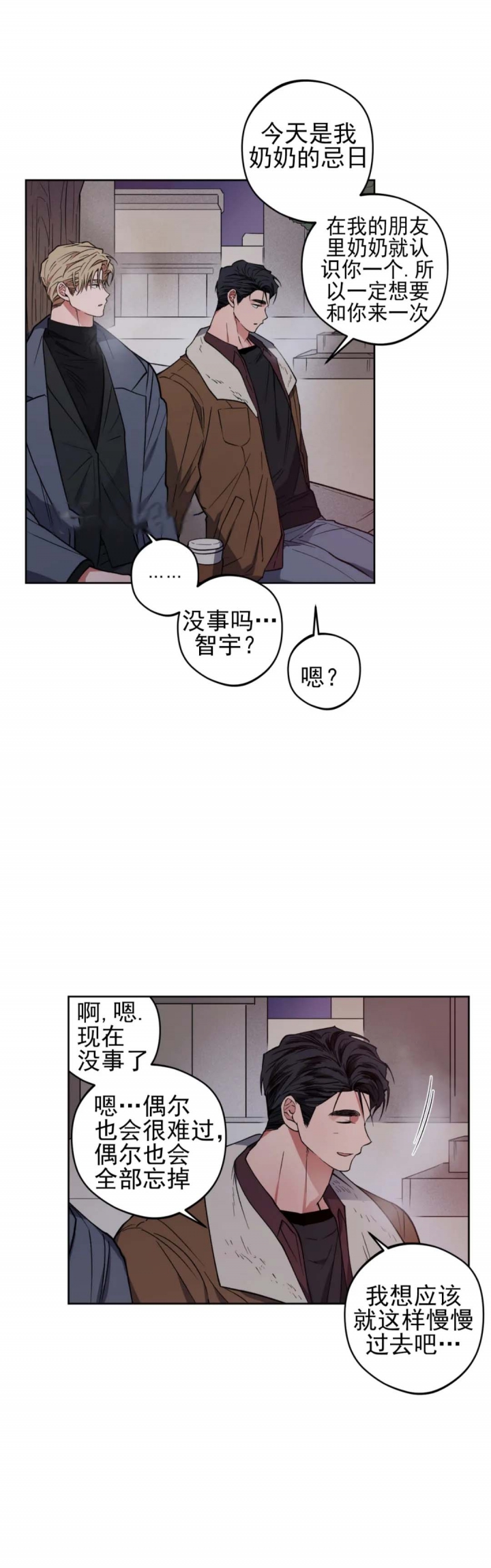 第18话7