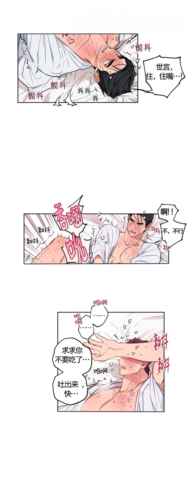 第19话2