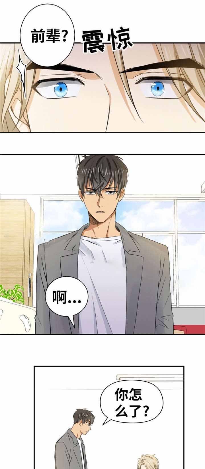 第14话7
