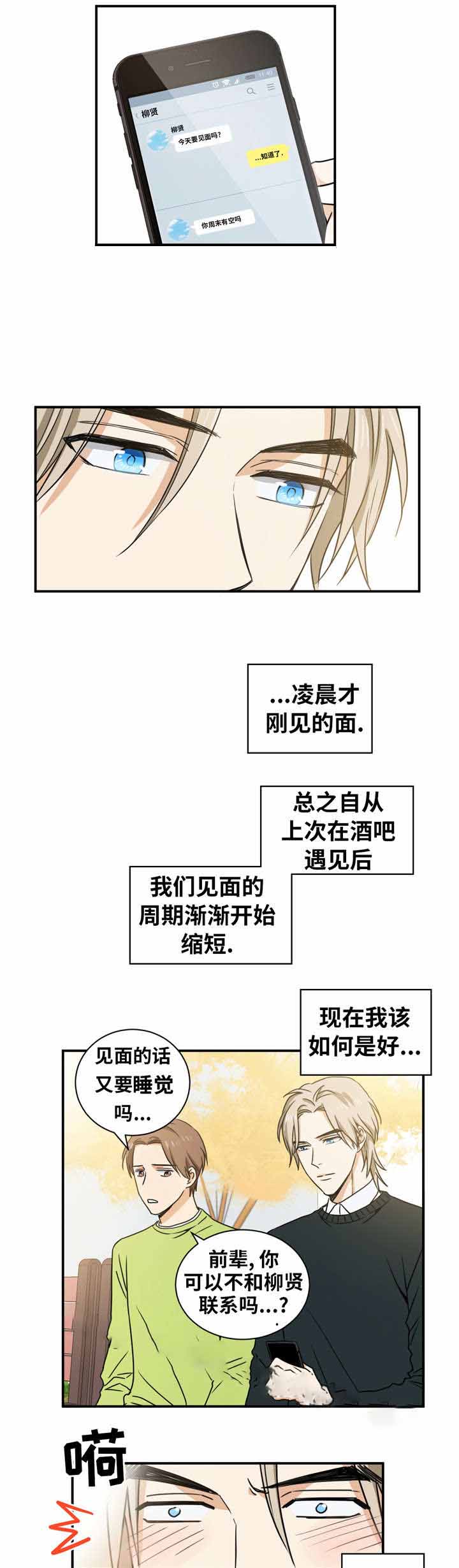 第10话0