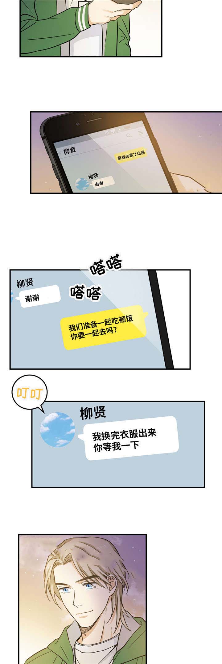 第28话2