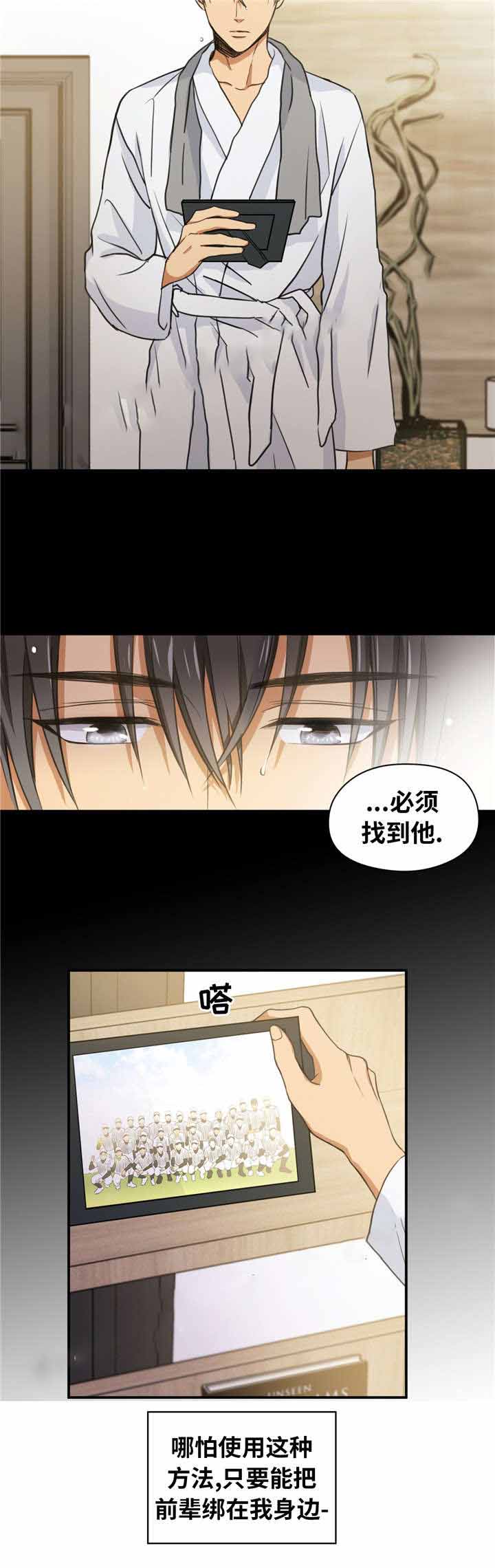 第8话13