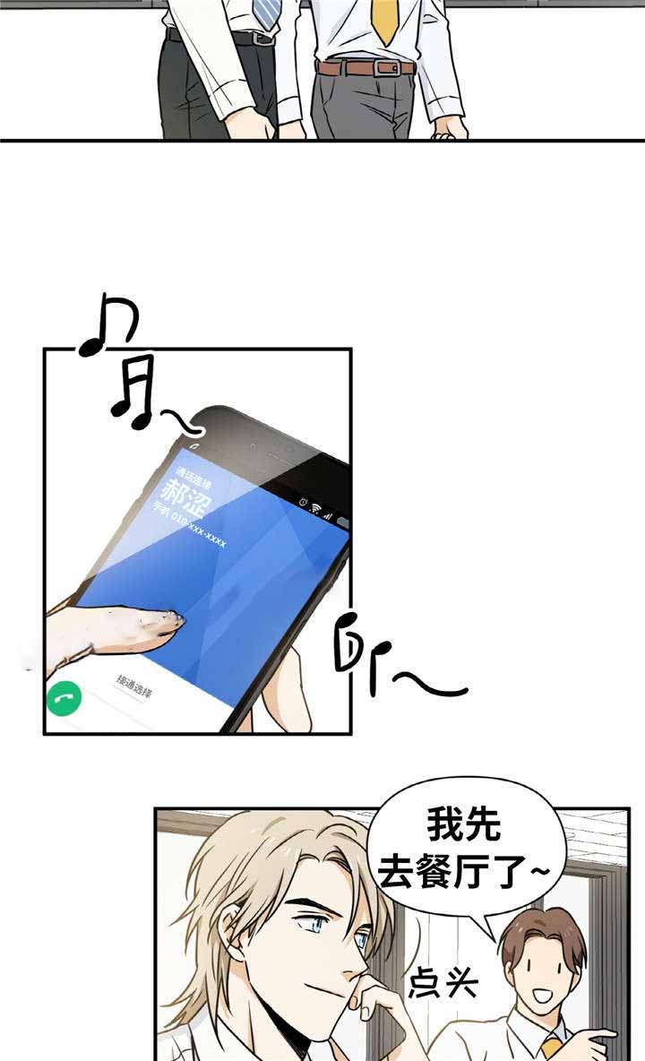 第3话10