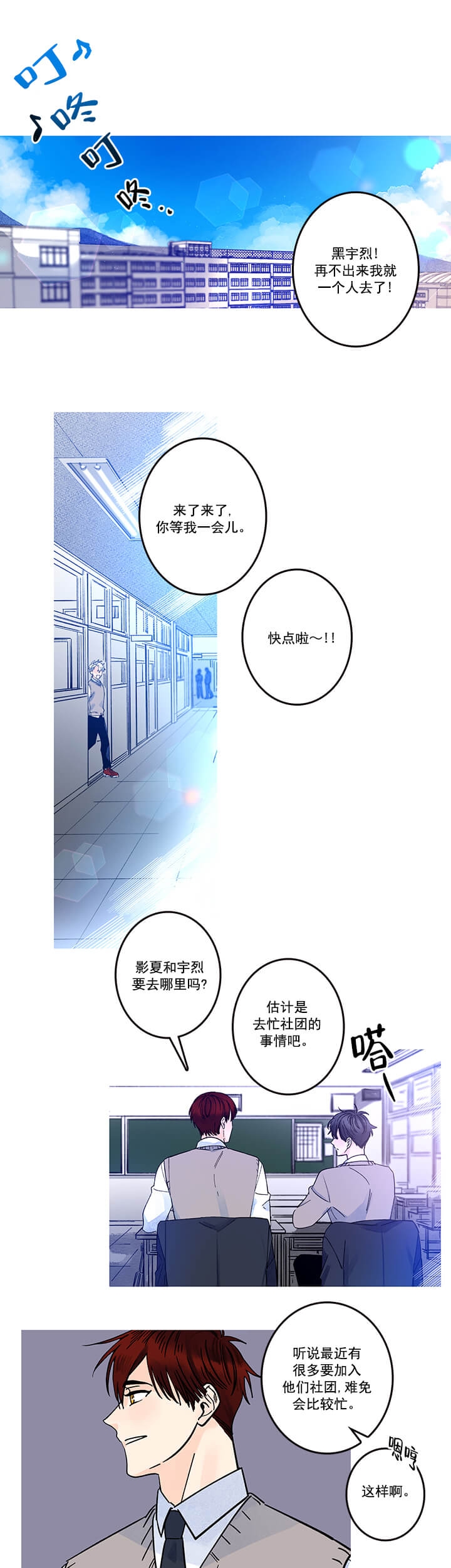 第13话0