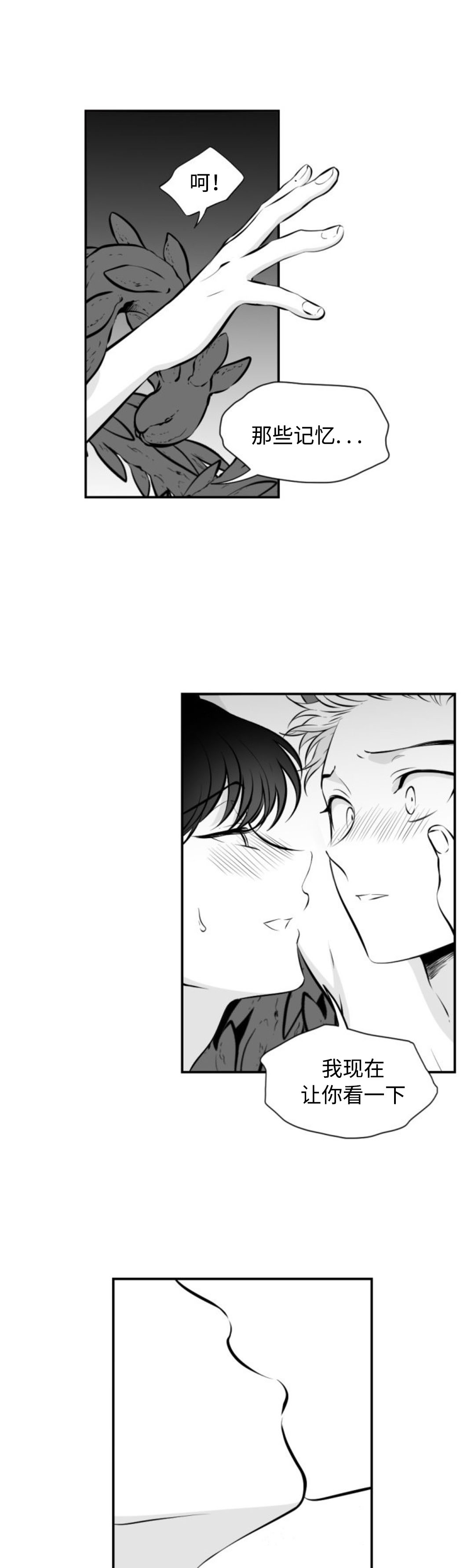 第33话2