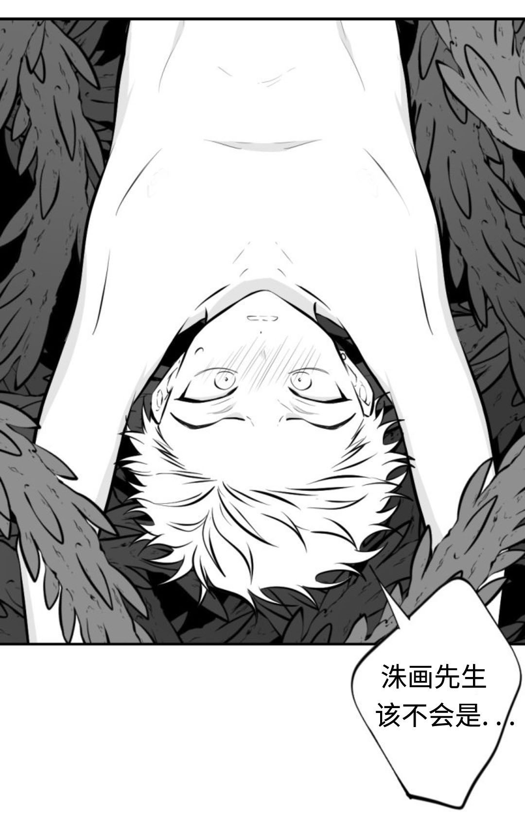 第26话6