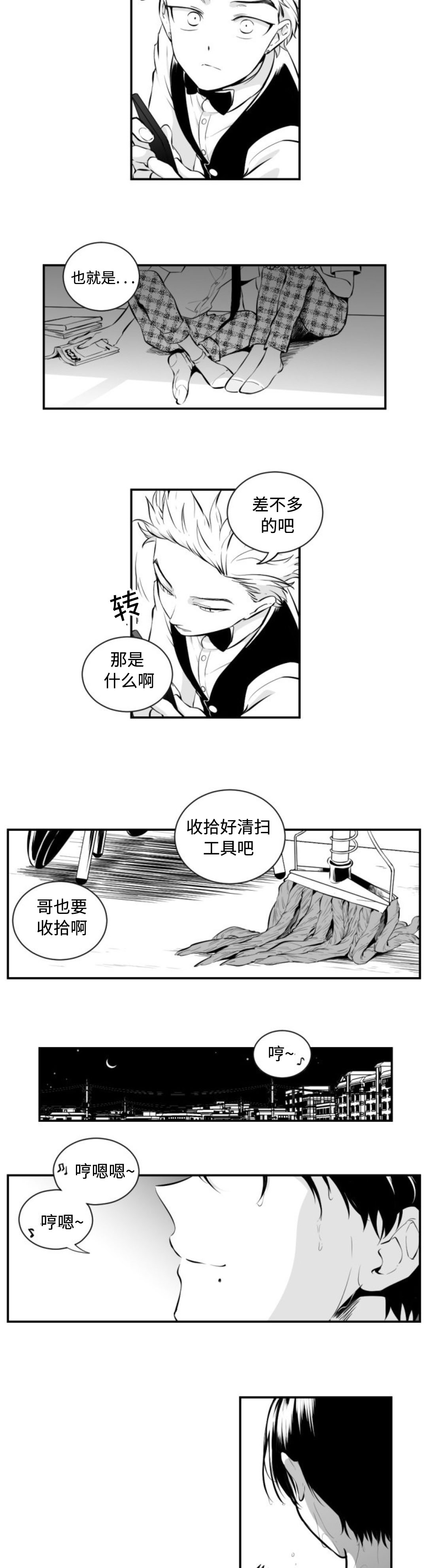 第7话10
