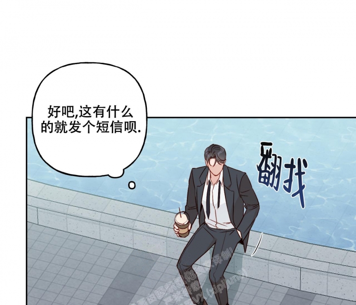 第16话12