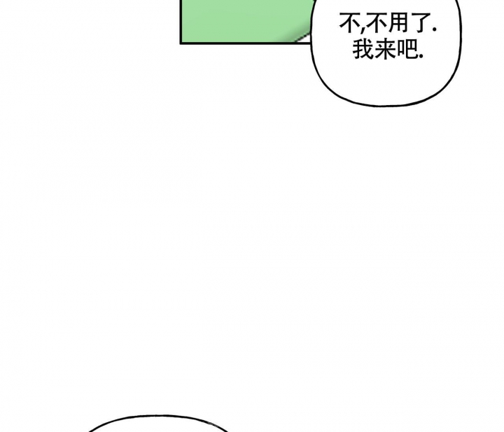 第8话12