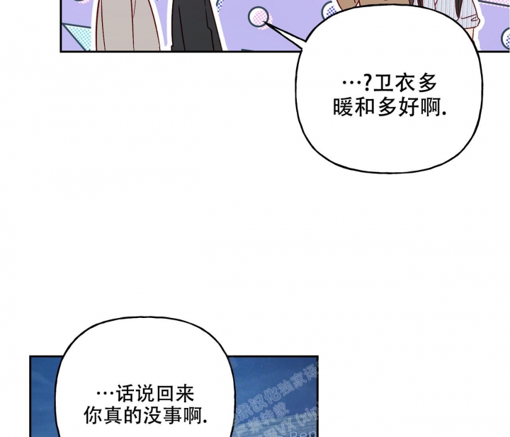 第13话4