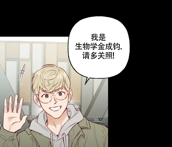 第3话29