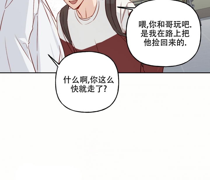 第17话48