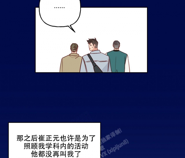 第15话8