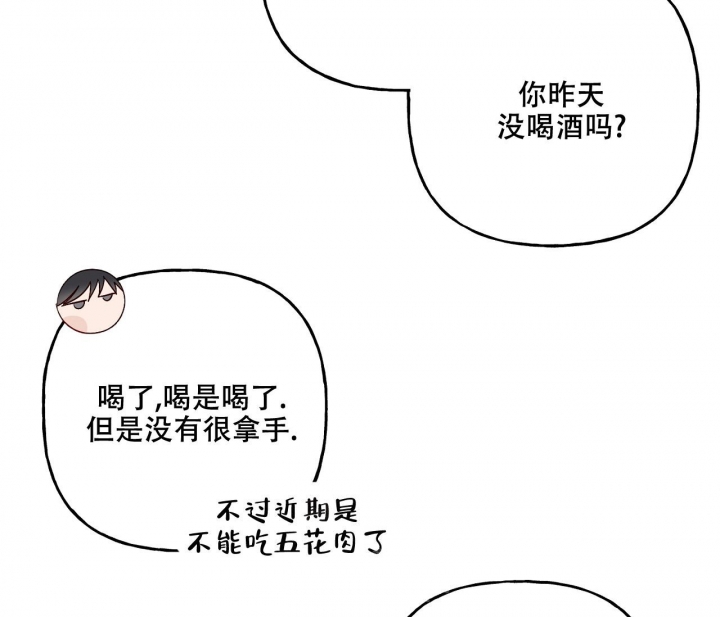 第14话40