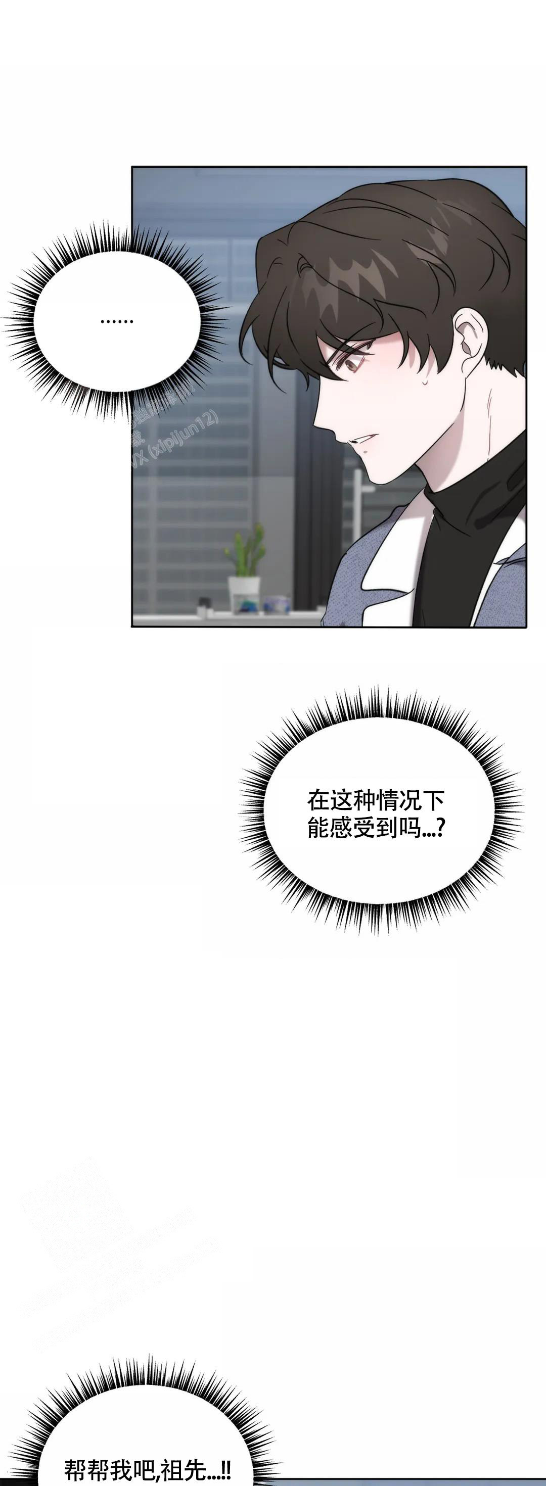 第7话8