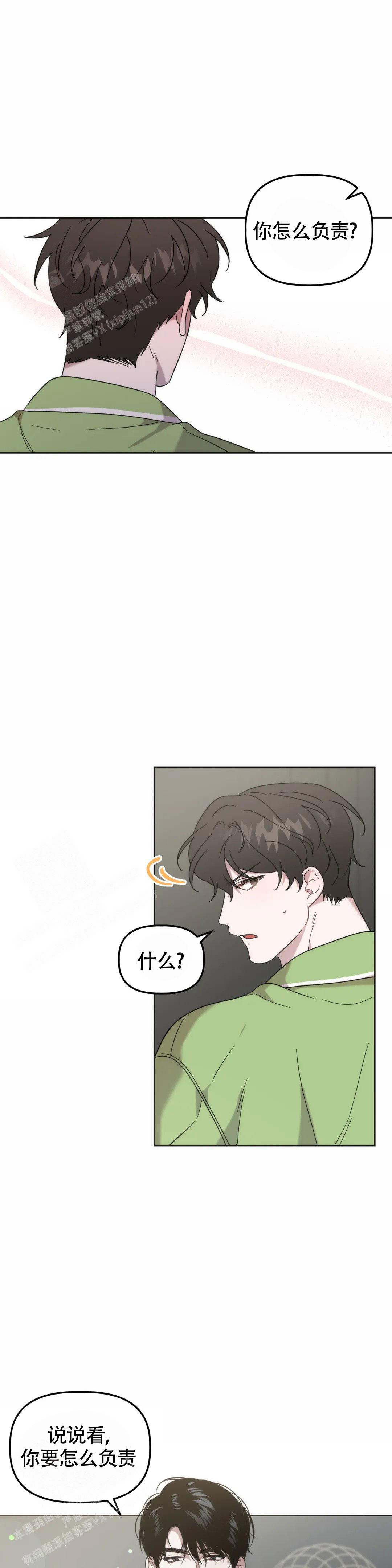 第26话1