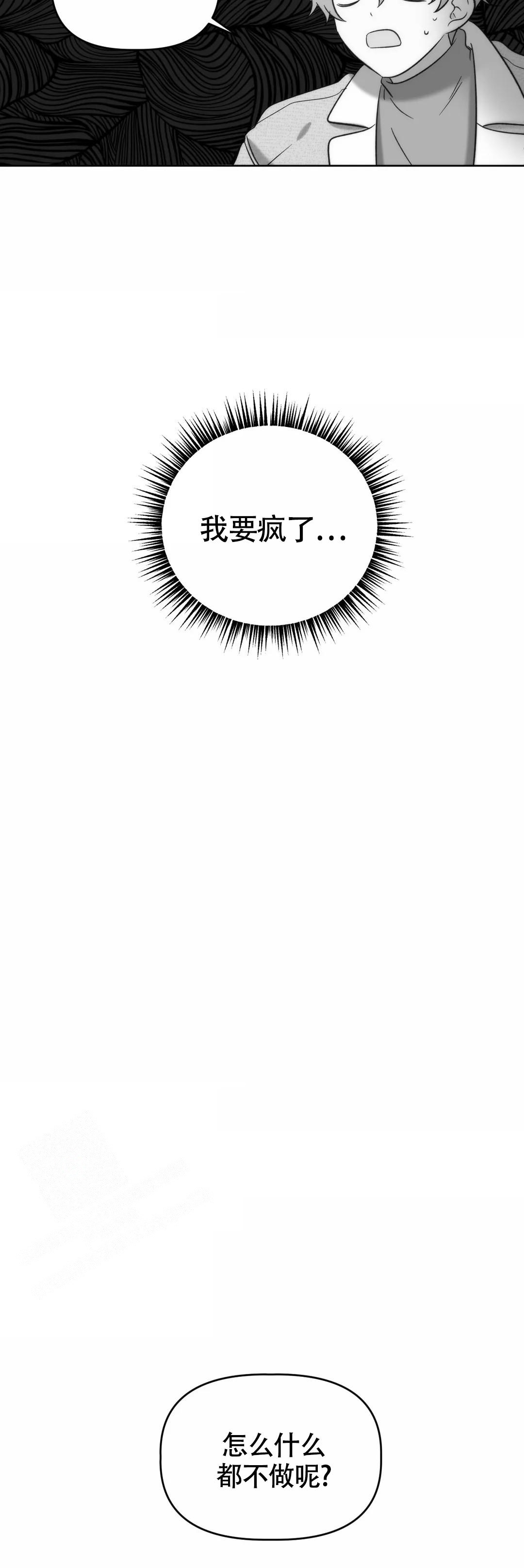 第5话11