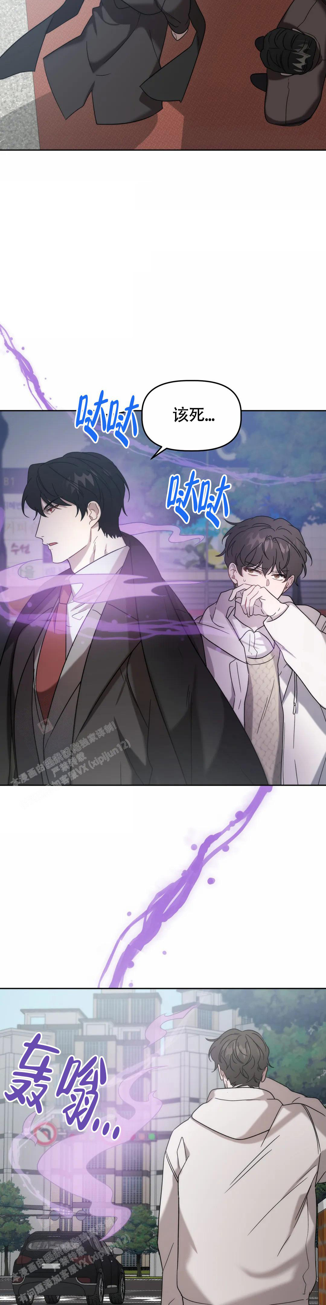 第31话7