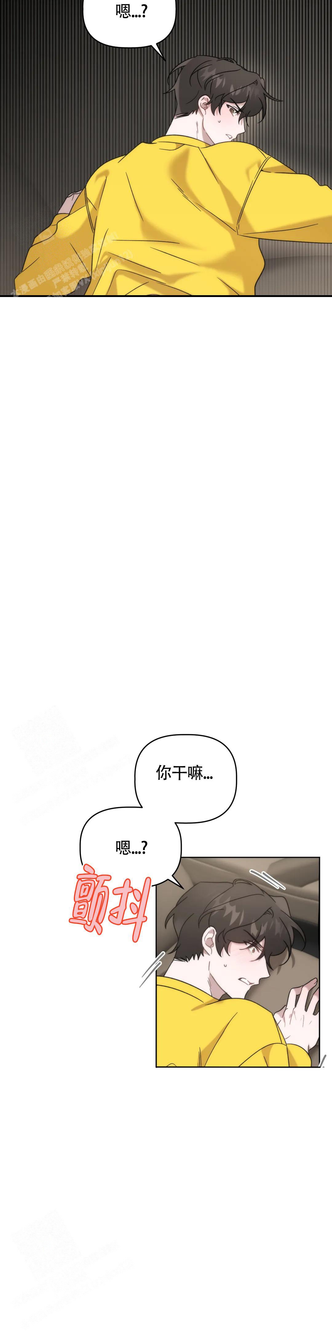 第14话4