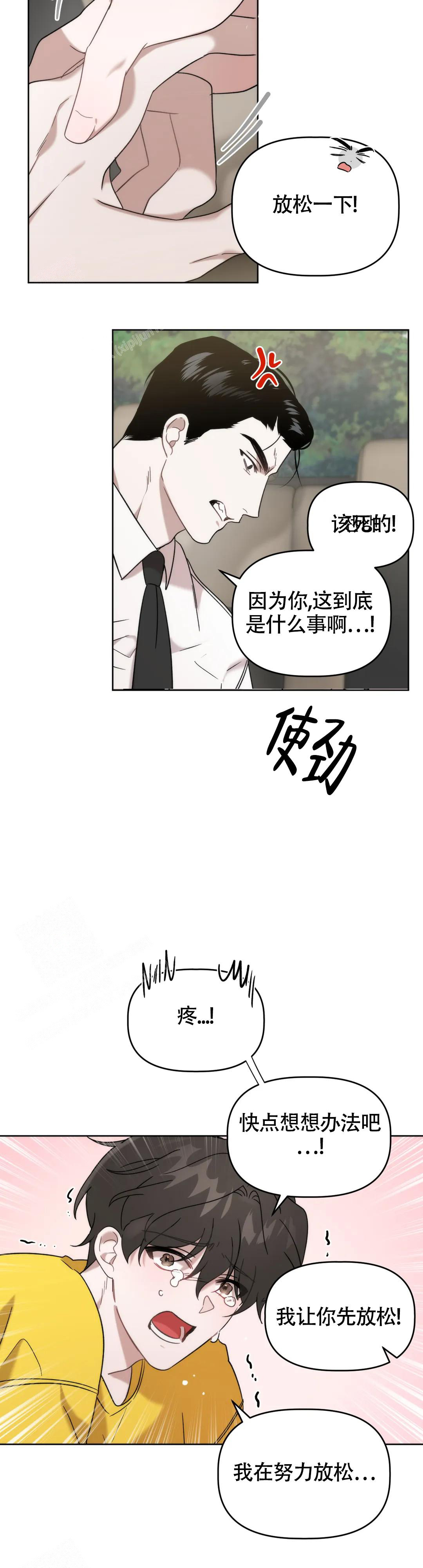 第14话1