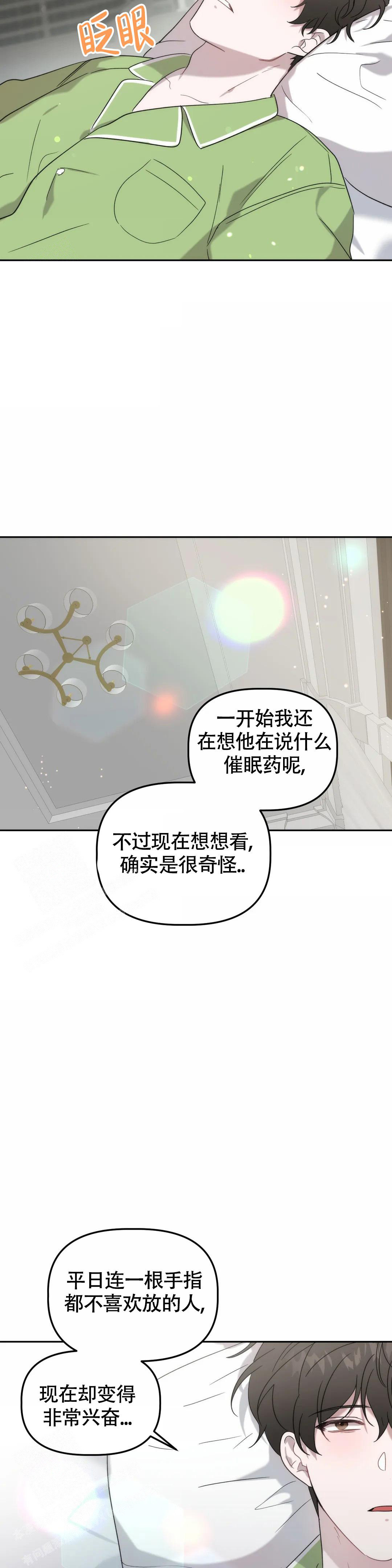 第27话2