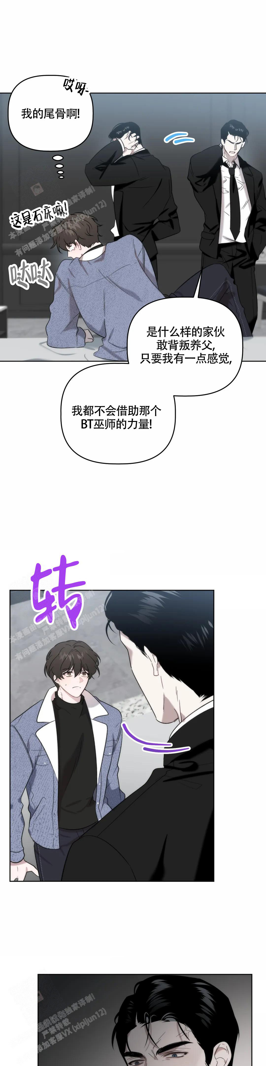 第6话9