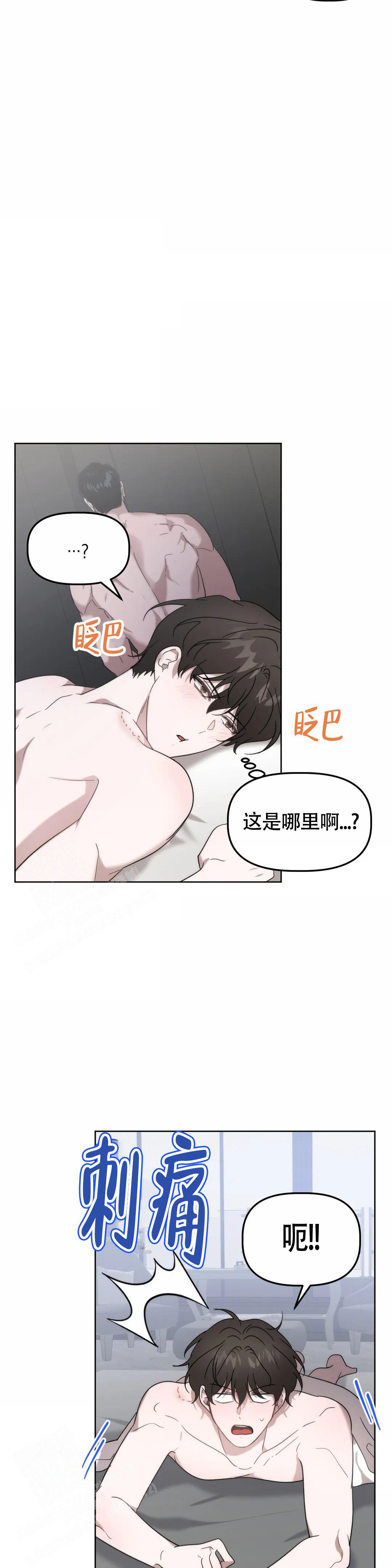 第25话6