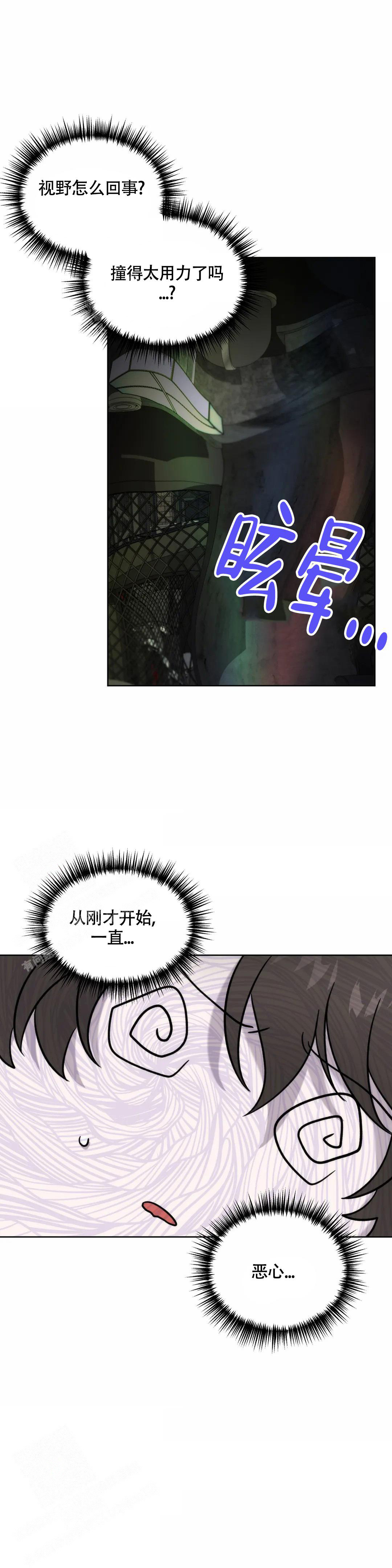 第18话10