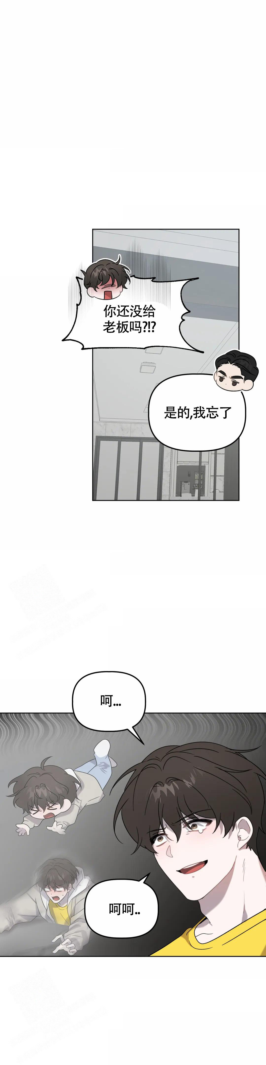 第20话12