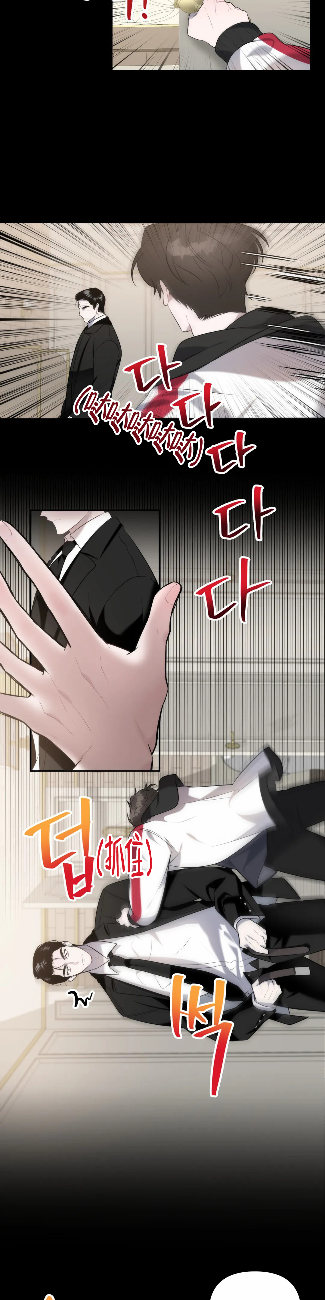 第3话7